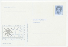 Particuliere Briefkaart Geuzendam FIL57