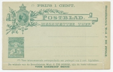 Particulier Reclame-postblad Geuzendam RPB7