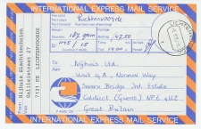 Lichtenvoorde - UK / GB 1984 - Int. Express mail service 