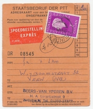 Em. Juliana Adreskaart  Ongefrankeerd Zwijndrecht 1973  Expresse