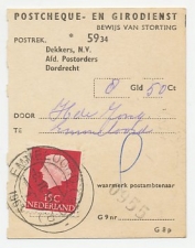 Em. Juliana Emmeloord 1963 - Bewijs van storting