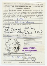Groningen 1976 - Bewijs van terpostbezorging