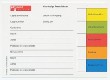 PTT post - Voorlopige attentiekaart - ongebruikt