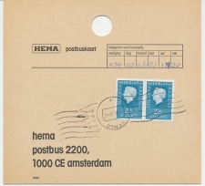 Em. Juliana HEMA Postbuskaart Amsterdam 1981