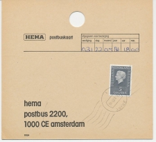 Em. Juliana HEMA Postbuskaart Amsterdam 1981