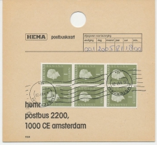 Em. Juliana HEMA Postbuskaart Amsterdam 1981