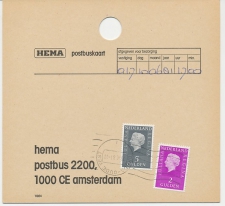 Em. Juliana HEMA Postbuskaart Amsterdam 1981