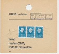 Em. Juliana HEMA Postbuskaart Amsterdam 1981