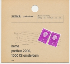 Em. Juliana HEMA Postbuskaart Amsterdam 1981