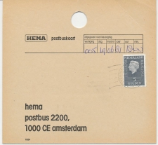 Em. Juliana HEMA Postbuskaart Amsterdam 1981