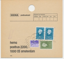 Em. Juliana HEMA Postbuskaart Amsterdam 1981