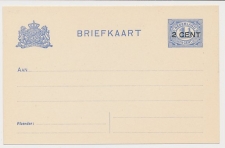 Briefkaart G. 92 II 