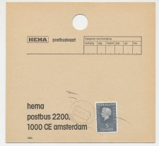 Em. Juliana HEMA Postbuskaart Helmond 1981