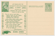 Particuliere Briefkaart Geuzendam DR20