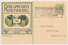 Particuliere Briefkaart Geuzendam FIL11