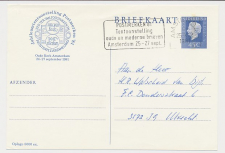 Particuliere Briefkaart Geuzendam FIL50