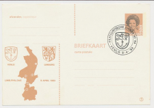 Particuliere Briefkaart Geuzendam FIL51