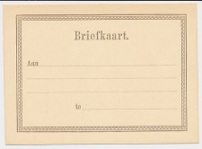 Briefkaart Formulier G. II