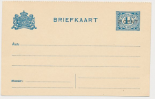 Briefkaart G. 94 b II - Onderzijde ongetand