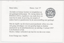 Briefkaart G. 394 Particulier bedrukt Haren 2007