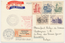 FDC / 1e dag Em. Zomer 1951 Aangetekend Eindhoven - N.V. Philips