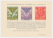 Affiche Em. Kind 1925 - Bijlage Maandblad Philatelie