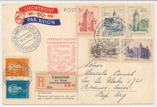 Aangetekend / Stempel Eindhoven 1951 - Philips Sixty Years 