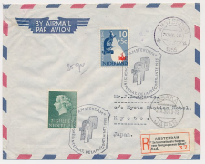 Aangetekend / Stempel Amsterdam 1955 - Congress Precontrainte