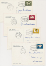 FDC / 1e dag Em. Zomer 1964 - Maximumkaarten / Autopostkantoor