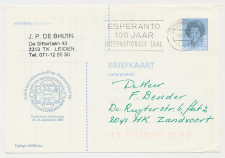 Particuliere Briefkaart Geuzendam 56 - Particulier bedrukt