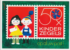 Brievenbus-Affiche - Periode Em. Kind 1976 - Klein formaat