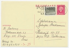 Briefkaart G. 355 / Bijfrankering Sittard - Rotterdam 1981