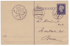 Briefkaart locaal te Breda 1948 - Proefstempel